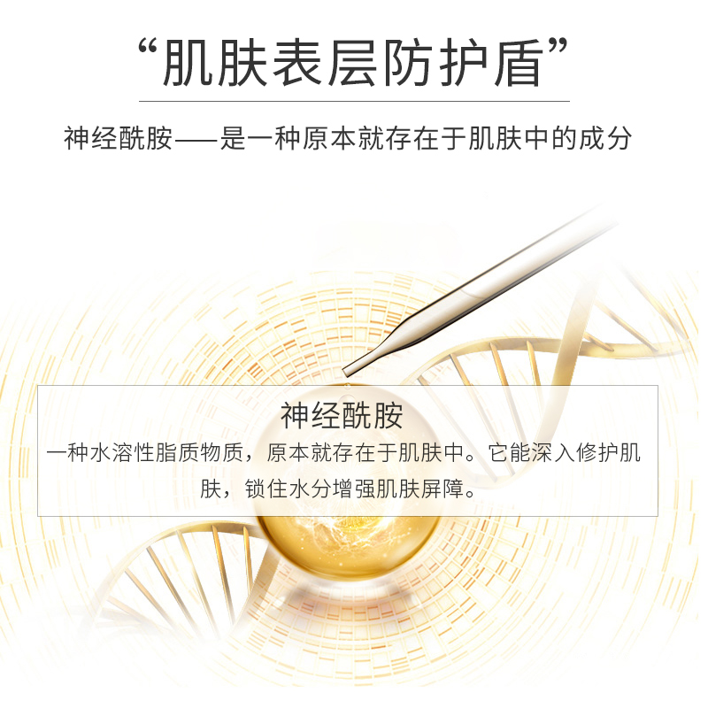 缤肌晚安精华液乳补水保湿日夜间修护面部护理 pinkypinky 缤肌晚安精华液乳补水保湿日夜间修护面部护理 pinkypinky