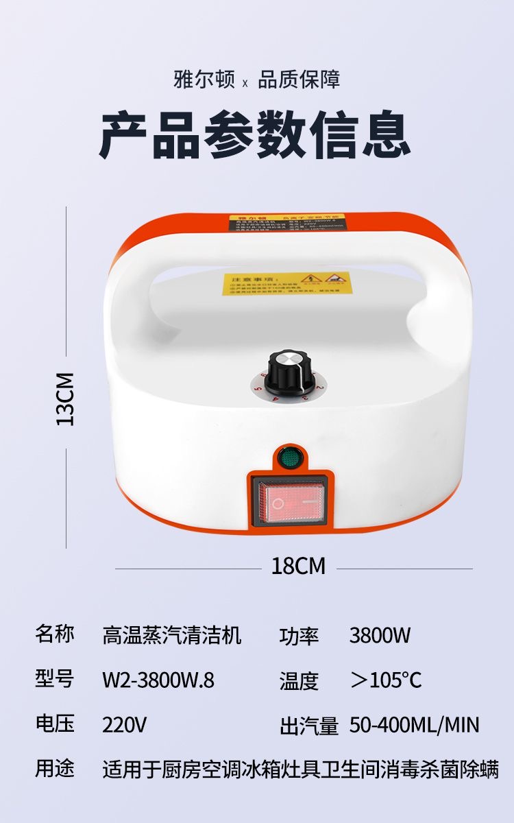 直销家用清洁一体高压高温厨房油烟机卫浴空调多功能家政蒸汽清洗 - 图2