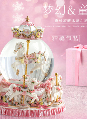 生日礼物儿童音乐盒LOVEFORYOU