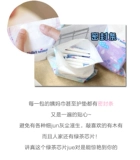 Корейская световая санитария многочисленных блокнот тетя