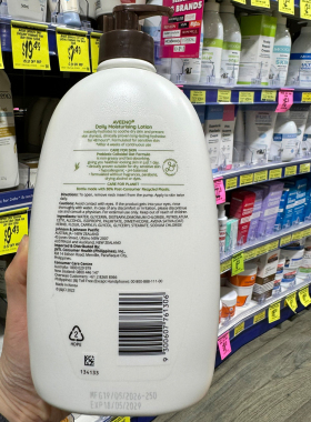 澳洲发货艾维诺保湿身体乳1L