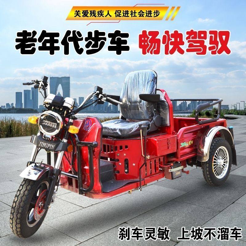 燃油三轮车家用汽油小型老年人男女接送小孩子迷你代步车宗申动力,淘宝优惠券,粉丝福利购,淘宝优惠卷