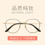 Ретро сверхлегкие очки, популярно в интернете, в корейском стиле