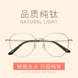 Ретро сверхлегкие очки, популярно в интернете, в корейском стиле