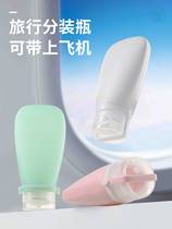 Travel fitted silicone Dispensing Bottle bag Shampoo Shampoo body lotion Bath Lotion MILK LOTION COSMETIC TOURISM PORTABLE AIR BOTTLE