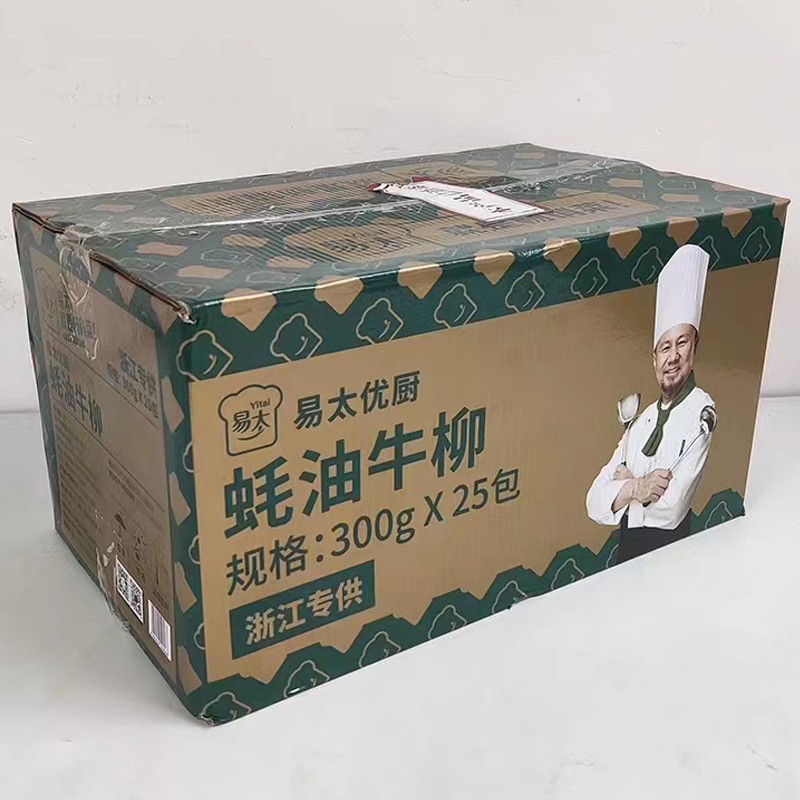 易太蚝油牛柳300g/袋冷冻免腌制调理牛肉半成品食材火锅菜品商用-图3