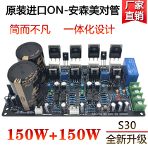 2 0 DIY FEVER HIFI GRADE ORIGINAL Imported Ansen Beauty Pair Tube High Power Sound Power Amplifier Kit Finished Board