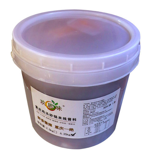 商用香辣重庆鸡汤砂锅米线酱料调味料朝鲜面豆干酱食品美味大桶装 - 图3