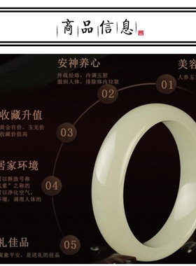 清仓处理合成女款新疆乳白玉镯