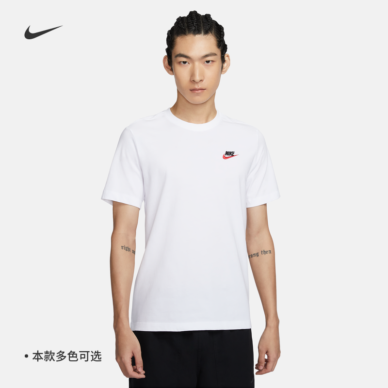 Nike耐克官方男子柔软纯棉T恤夏季FUTURA刺绣休闲轻便舒适AR4999 - 图0