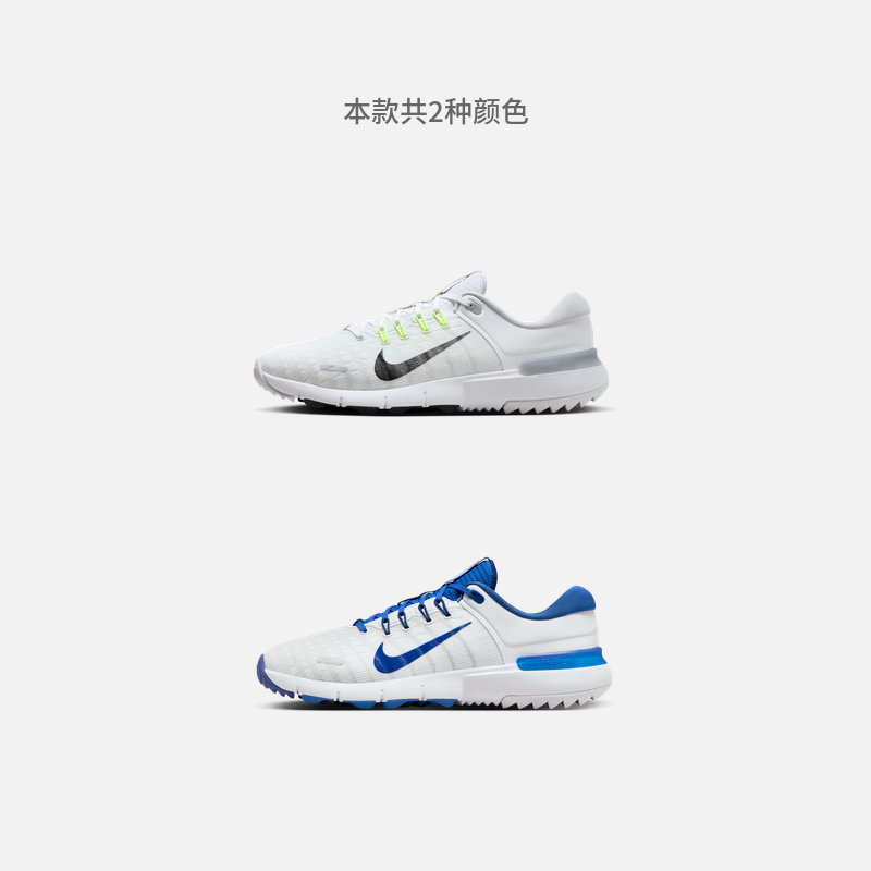 Nike耐克官方FREE GOLF男女高尔夫球鞋宽版夏新款情侣缓震FQ7875 - 图0