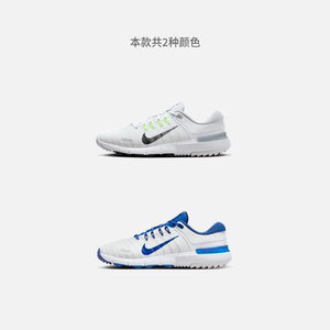 Nike耐克官方FREE GOLF男女高尔夫球鞋宽版夏新款情侣缓震FQ7875