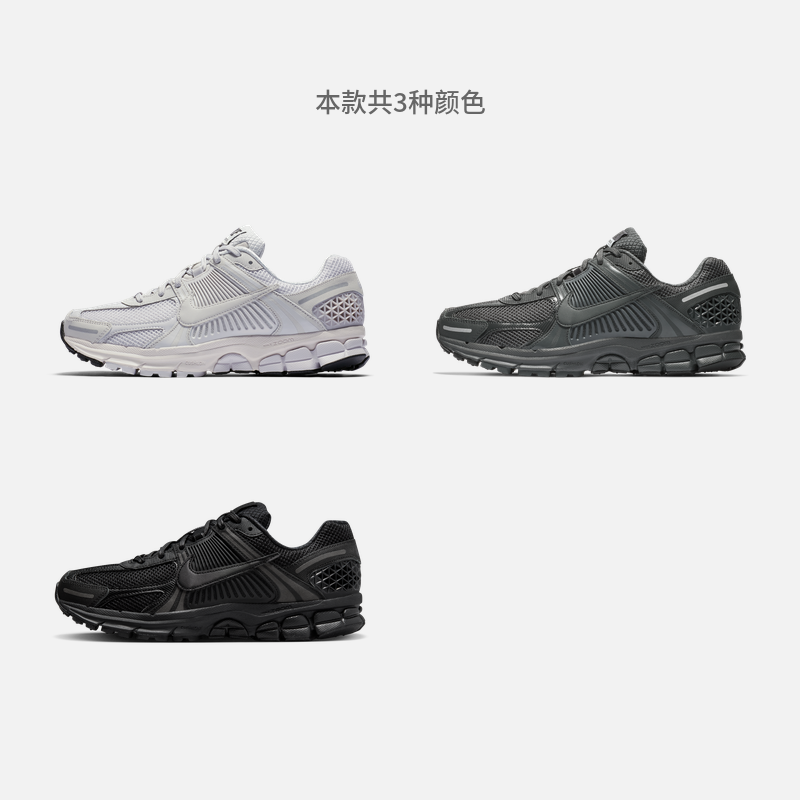 Nike耐克官方VOMERO 5男子运动鞋夏季透气缓震网眼时尚跑步BV1358 - 图1