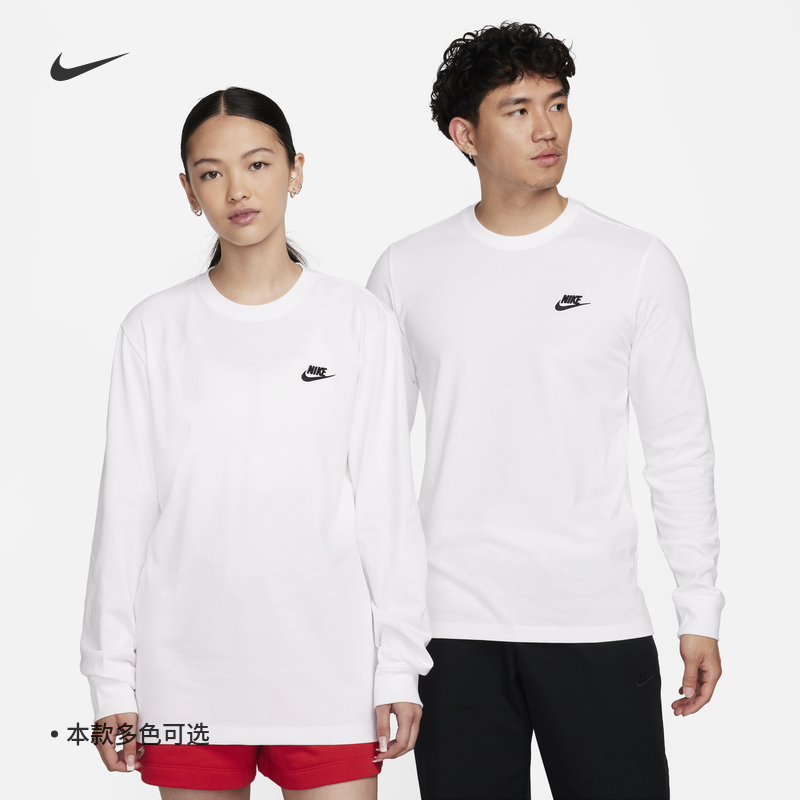 Nike耐克官方男子长袖T恤纯棉休闲刺绣时尚针织棉柔软AR5194 - 图0