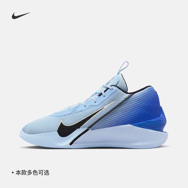 Nike G.T.Jump men's basketball shoes