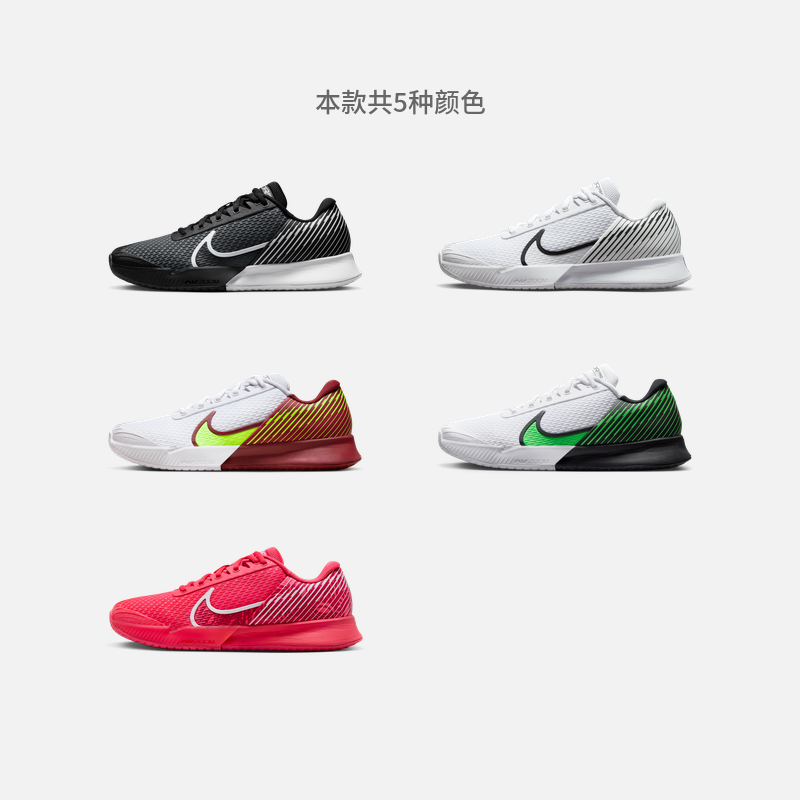 Nike耐克官方VAPOR PRO男硬地球场网球鞋夏季低帮赤足体验DR6191-图1