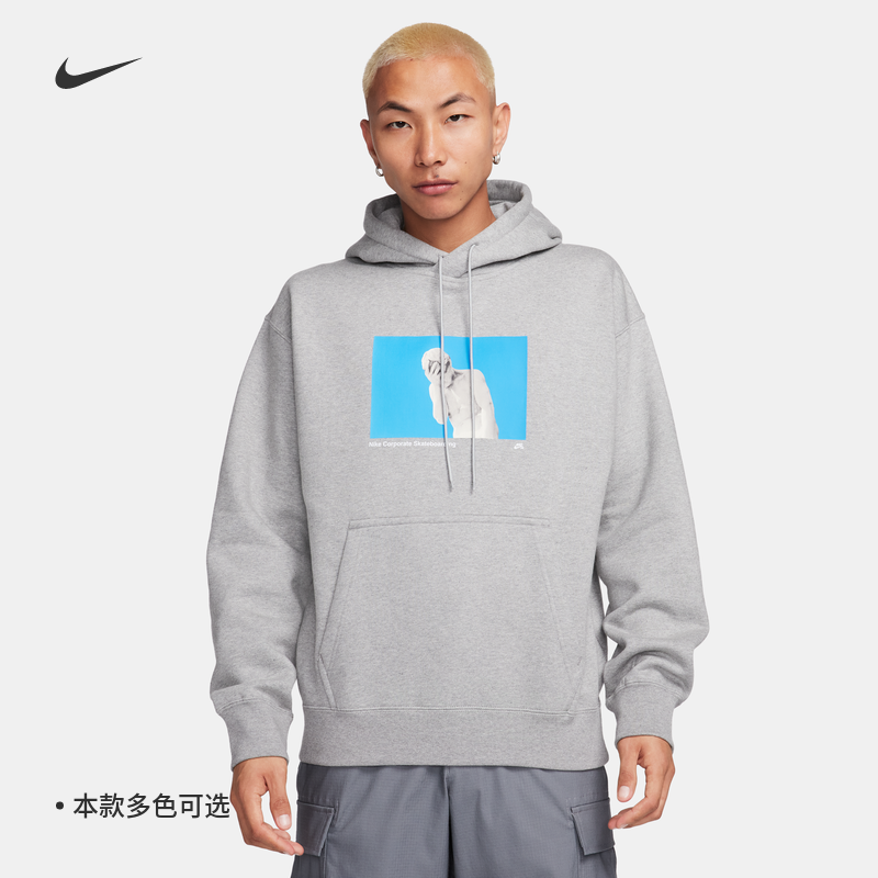 Nike耐克官方SB男女加绒套头滑板连帽衫情侣卫衣针织FN2557-图0