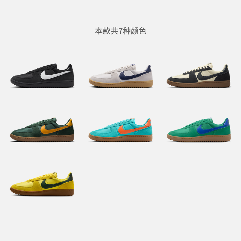 耐克男子复古足球薄底鞋春轻便运动鞋NIKE FIELD GENERAL HF3165,淘宝优惠券,粉丝福利购,淘宝优惠卷