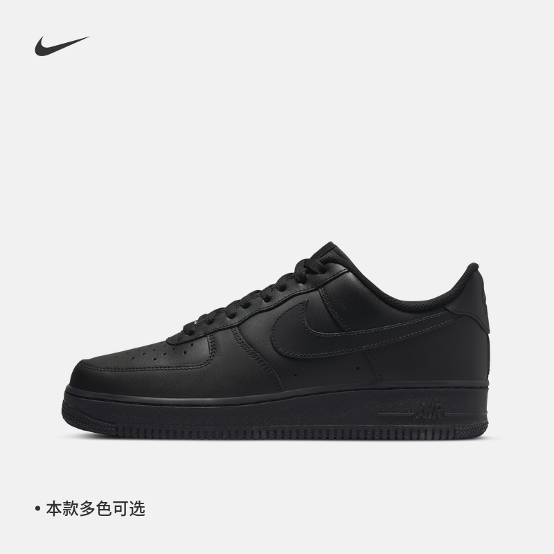 Nike耐克官方AIR FORCE 1男子空军一号运动鞋夏季胶底板鞋CW2288