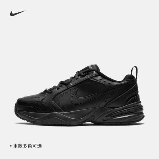 Nike Monarch4 training shoes dad shoes
