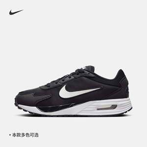 Nike耐克官方AIR MAX SOLO男子运动鞋夏季透气轻便缓震网眼DX3666