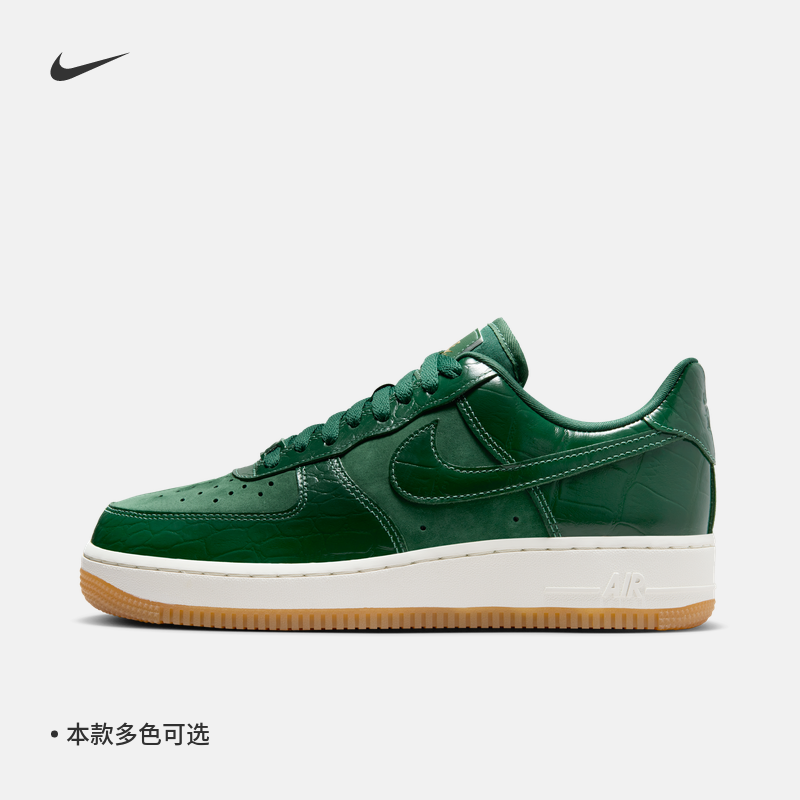 Nike耐克官方AIR FORCE 1女子空军一号运动鞋夏季胶底板鞋DZ2708 - 图0