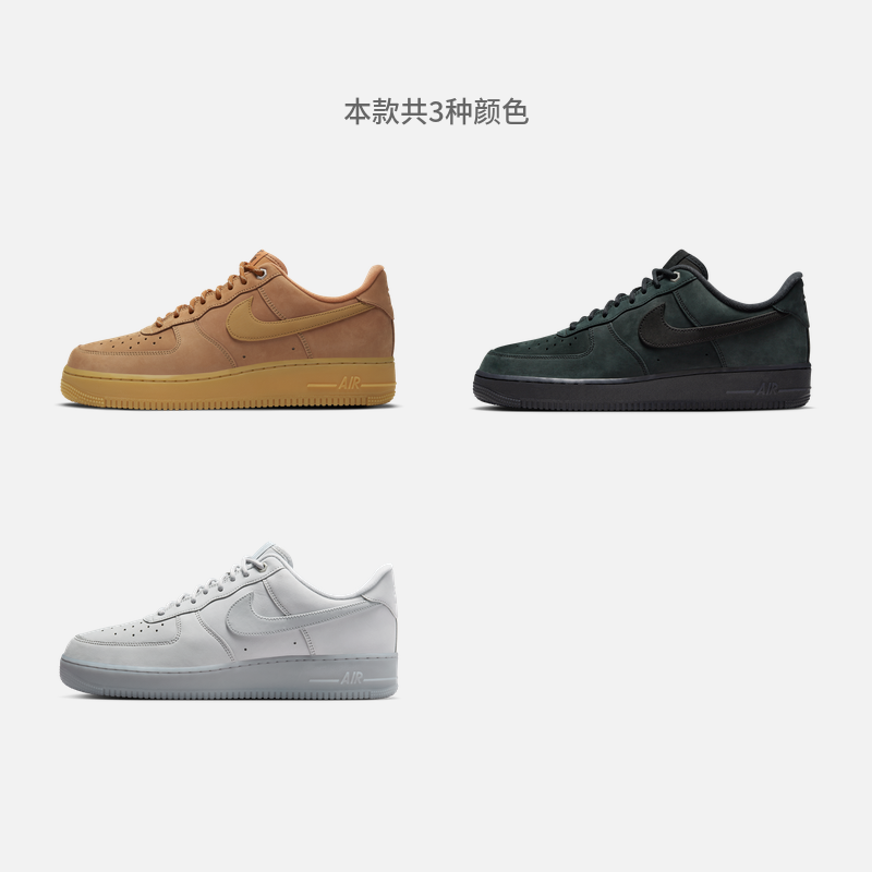 耐克空军一号男子胶底板鞋运动鞋春季NIKE AIR FORCE 1 CJ9179,淘宝优惠券,粉丝福利购,淘宝优惠卷