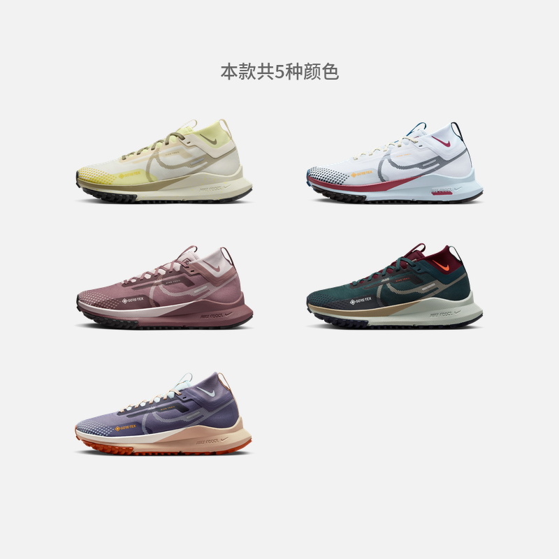 Nike耐克官方PEGASUS TRAIL 4女子防水越野跑步鞋夏季轻便DJ7929 - 图1