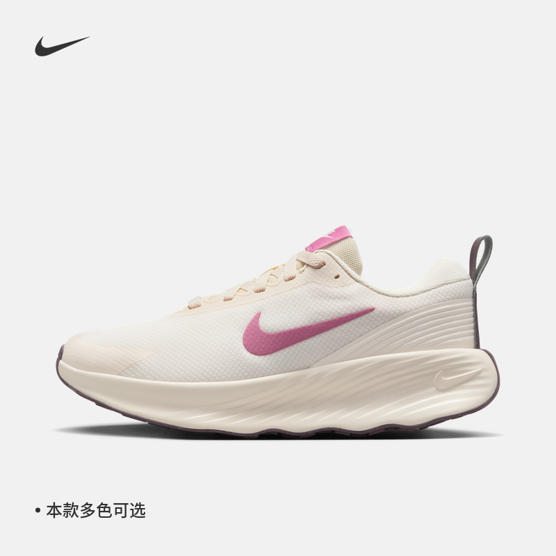 耐克女缓震步行运动鞋春季走路抓地舒适稳定NIKE PROMINA FV6343,淘宝优惠券,粉丝福利购,淘宝优惠卷