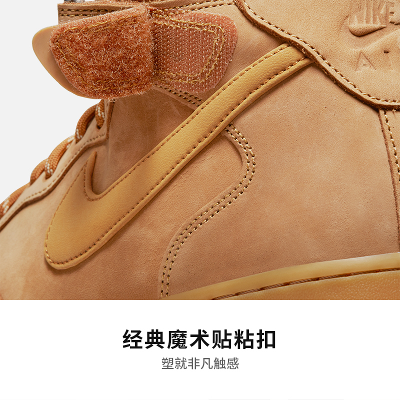 Nike耐克官方AIR FORCE 1 'MID 07 WB空军一号男运动鞋夏季DJ9158 - 图8