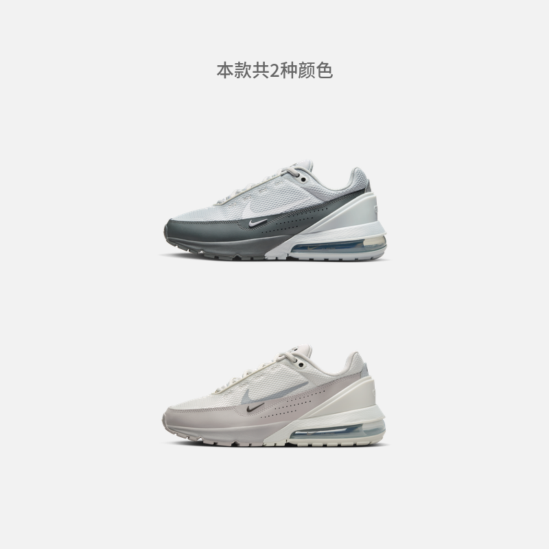 Nike耐克官方AIR MAX PULSE男运动鞋夏季气垫轻便缓震休闲FN7459