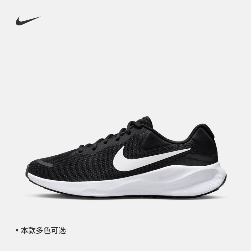 Nike耐克官方REVOLUTION 7男子公路专业跑步鞋冬季缓震运动FB2207