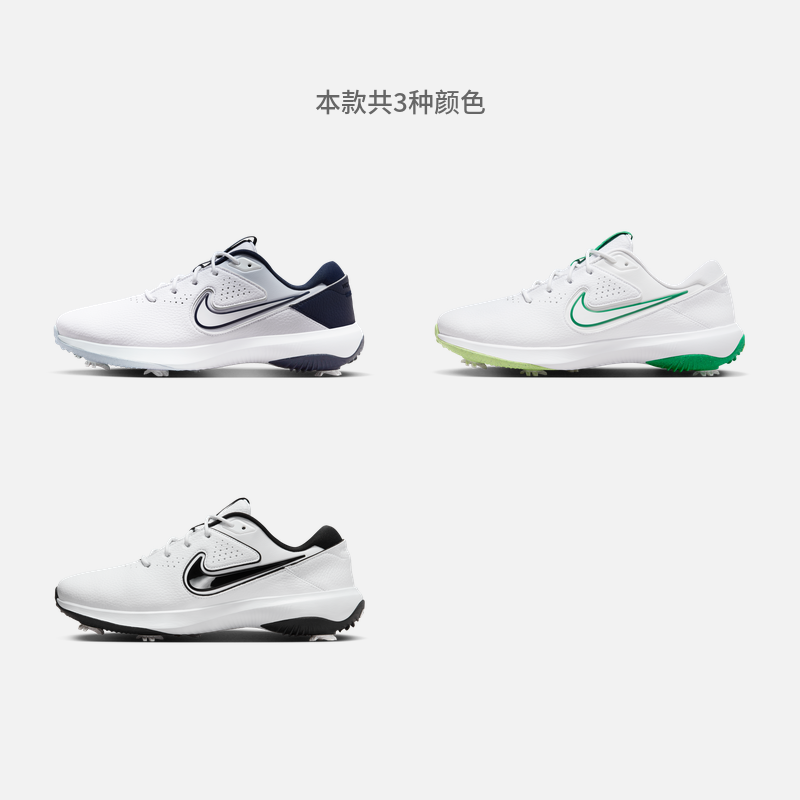 Nike耐克官方男子高尔夫球鞋宽版夏季轻便时尚抓地舒适DX9028 - 图1