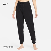 Nike Nike official YOGA DRI-FIT Womens speed dry knit 90% pants yoga pants eco-friendly DM7038