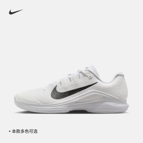 Nike耐克阿尔卡拉斯同款男透气轻便网球鞋冬季缓震网眼支撑FV5552