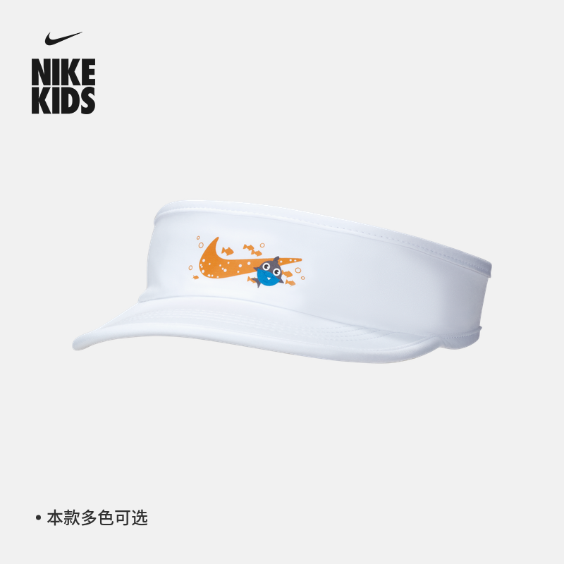 Nike耐克官方男女童幼童速干遮阳帽魔术贴夏季舒适耐克勾勾FQ0950 - 图0