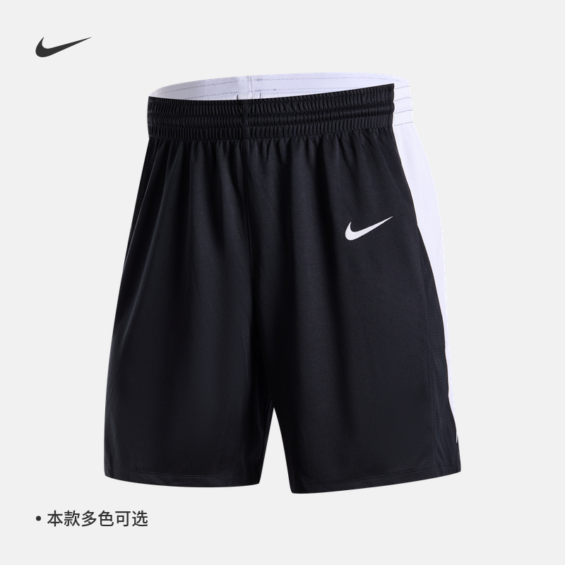 Nike耐克官方男子篮球短裤夏季新款定制队服透气运动裤轻便HF0520 - 图0