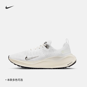 Nike耐克官方INFINITY RUN 4女公路跑步鞋夏季缓震厚底运动DR2670