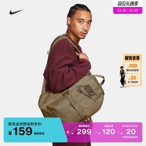 Nike Nike Official Double Shoulder Bag Winter New School Bag Containing Training Comfort adjustable shoulder strap FB3040