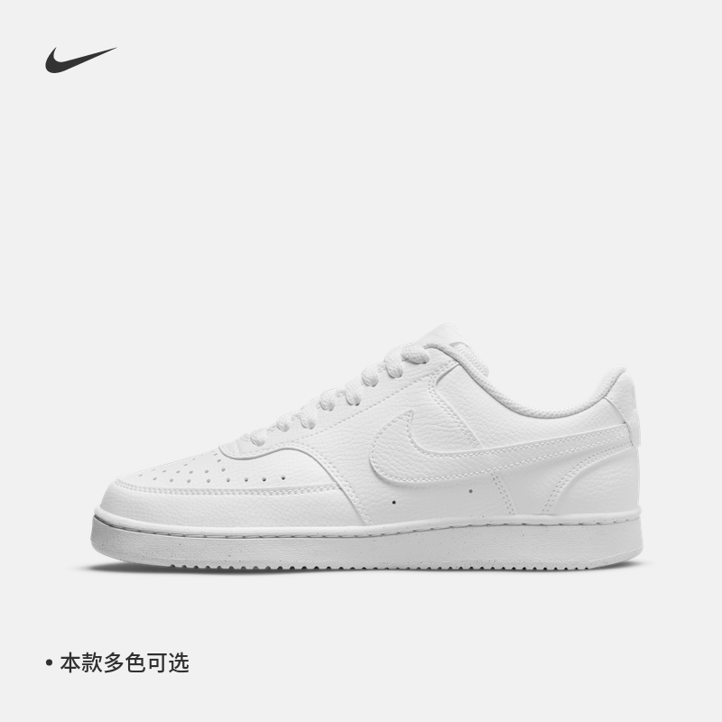 【李佳琦爆品节20点付定金】Nike耐克官方COURT VISION男女鞋