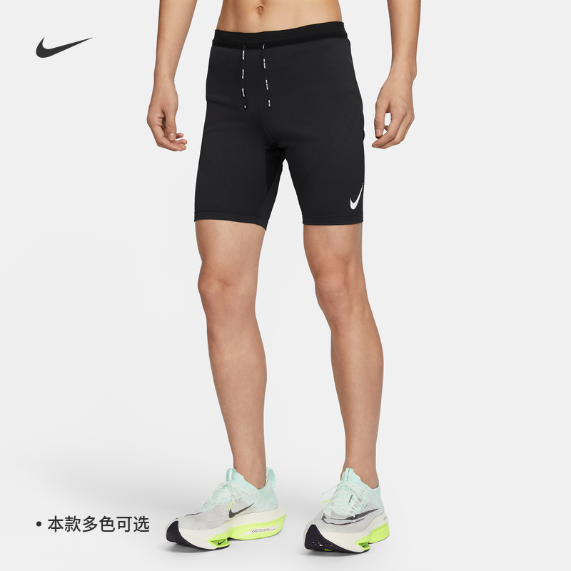 Nike耐克官方DRI-FIT ADV男速干跑步紧身短裤夏季晨跑反光FN3370 - 图0