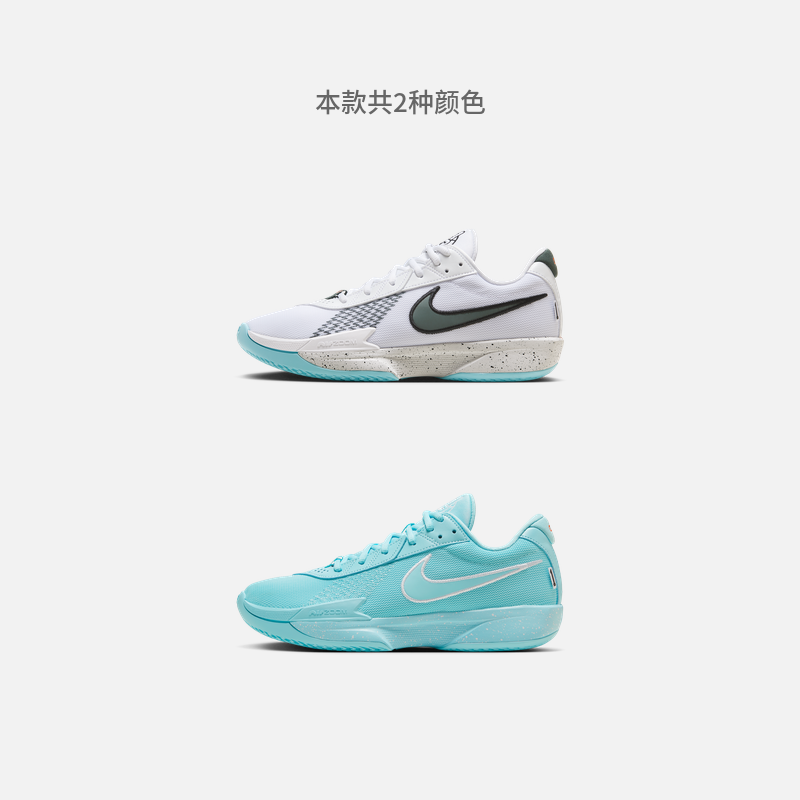 耐高系列 Nike耐克官方G.T.CUT ACADEMY男女情侣实战篮球鞋HF5705