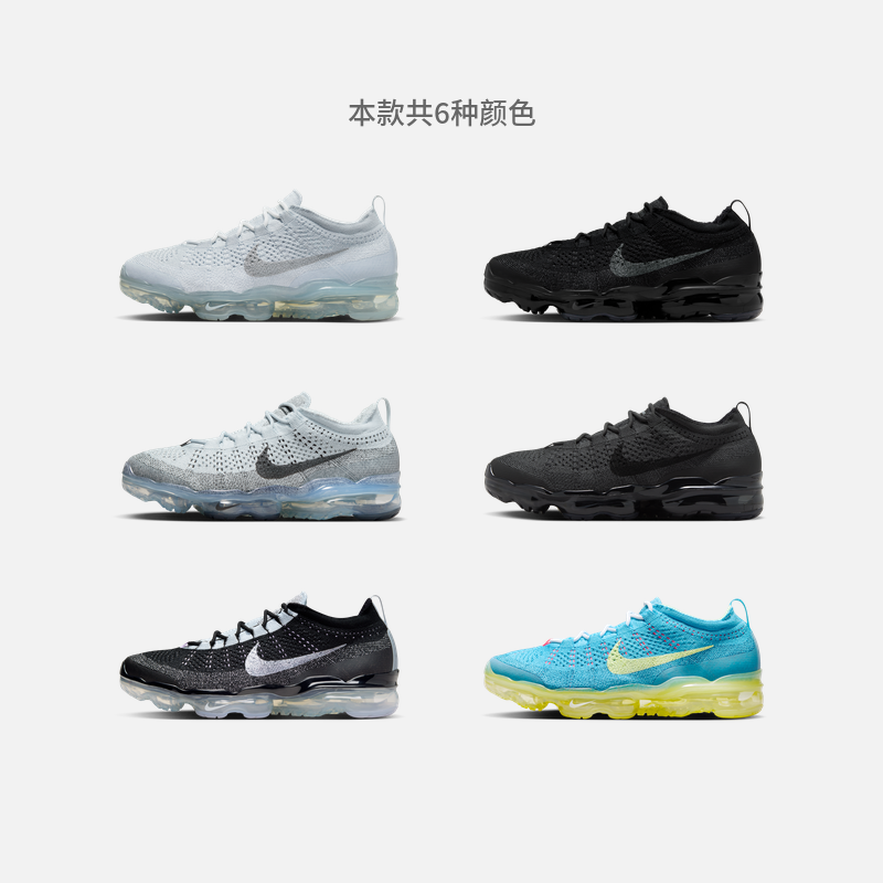 Nike耐克官方VAPORMAX 2023男子运动鞋夏季透气轻便缓震DV1678 - 图1