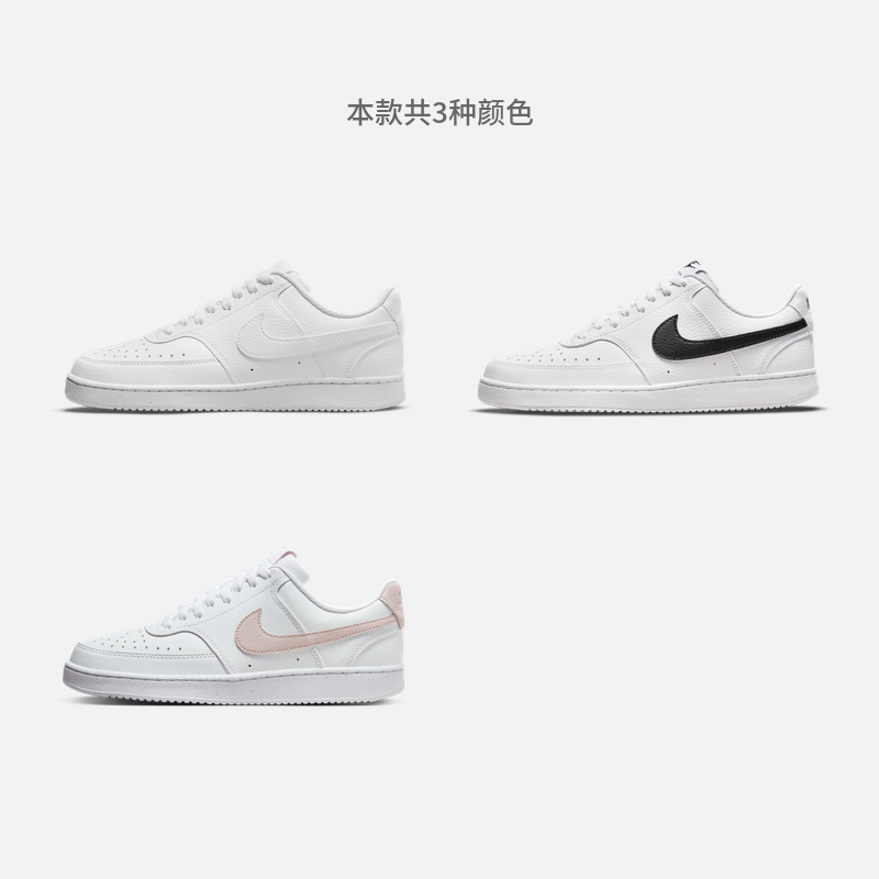 Nike耐克官方COURT VISION女子运动鞋夏季复古透气低帮经典DH3158 - 图0