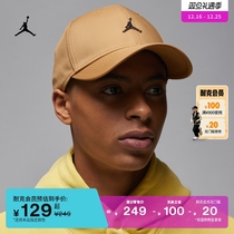 Jordan official Nike Jordan adjustable sports cap Winter retro casual JUMPMAN splicing FD5186