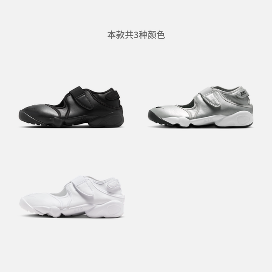 耐克女子皮面忍者鞋冬季缓震个性抓地运动鞋NIKE AIR RIFT HM5737