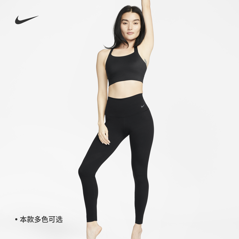 Nike耐克官方ZENVY女子低强度包覆速干高腰紧身裤夏季瑜伽DQ6014 - 图0