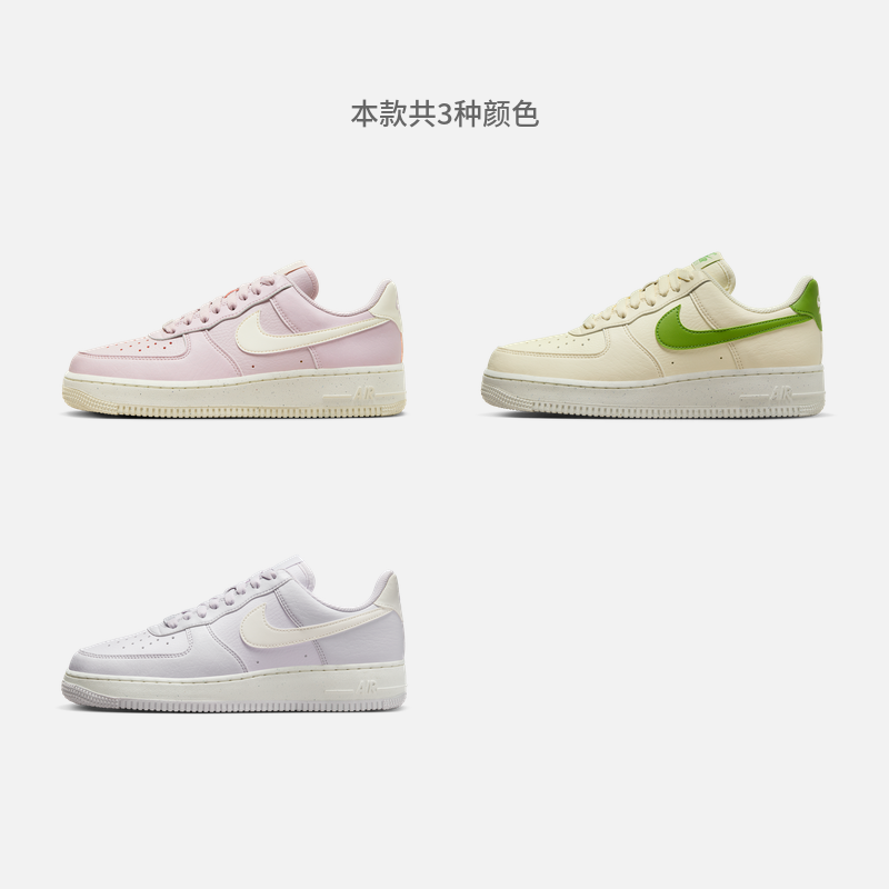 Nike耐克官方AIR FORCE 1女子空军一号运动鞋夏季胶底板鞋DV3808