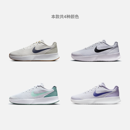 耐克女子轻便透气网球鞋春季网眼回弹NIKE VAPOR LITE 3 FZ2156