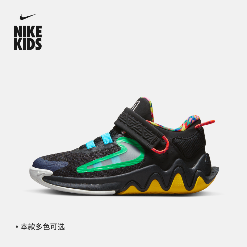 Nike耐克官方GIANNIS IMMORTALITY幼童运动童鞋篮球夏季DQ1942